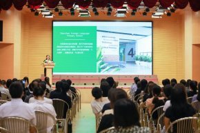 家校同行携手共育 外小启航筑梦未来 Joint efforts for a joyful future