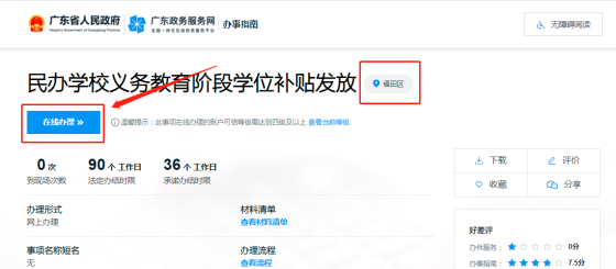 201be5e1-10ae-4f68-9836-c6d65bde3a2b.png_560xaf.png