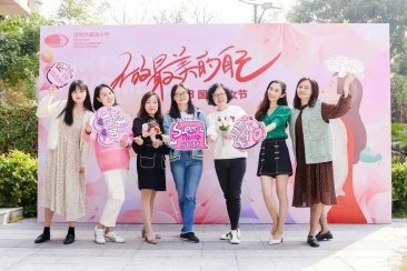 祝全体女教师三八妇女节快乐！