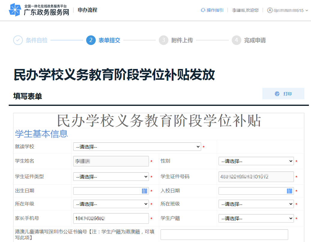 a06549ca-e973-42af-9232-ce7e0b920fc9.png