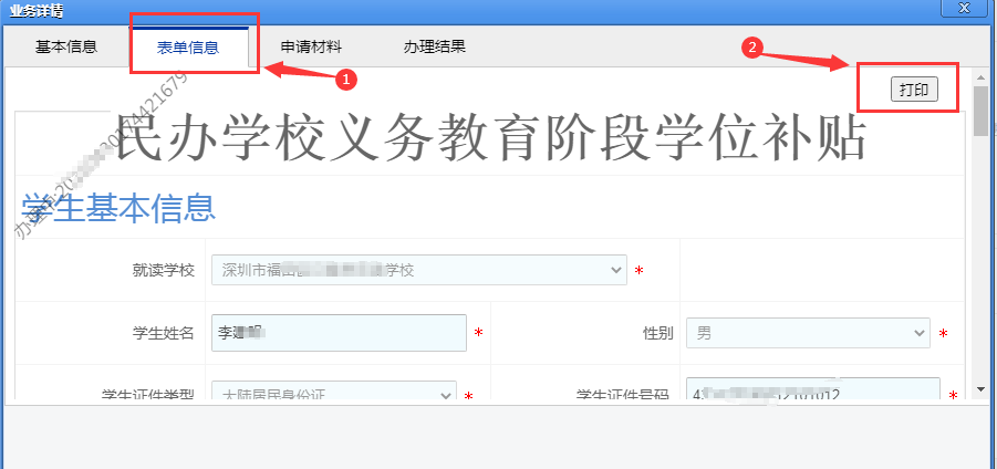 4c23a9c8-1c9a-43d6-9413-6eaeb27cc792.png