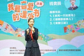 Good news 喜讯丨学子荣获“我最喜爱的课外书”比赛全市一等奖！