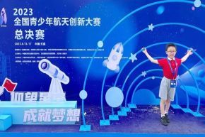 全国一等奖！学子在全国航天创新赛中斩获佳绩！