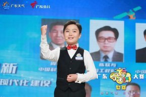喜讯|学子在广东首届“气象小主播”比赛中载誉归来